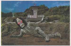 ダダ ウルトラマンNP弾 ブロマイド