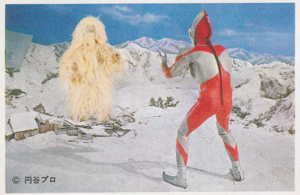 ウルトラマン, ウー ウルトラマンNP弾 ブロマイド