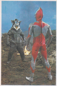 ウルトラマン, ほか ウルトラマンNP弾 ブロマイド