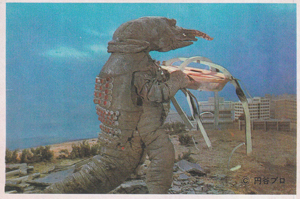 ザラガス ウルトラマンNP弾 ブロマイド