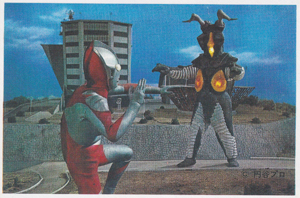 ウルトラマン, ゼットン ウルトラマンNP弾 ブロマイド