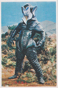 メフィラス星人 ウルトラマンNQ弾 ブロマイド