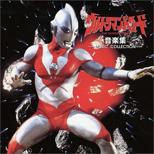 ウルトラマンパワード ANIMEX1200 Special 4 ウルトラマンパワード 音楽集-MUSIC COLLECTION- CD