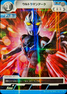 ウルトラマンアーク PRカード ウルトラマンアーク  (PR-010)(02)BP01-012) トレーディングカードゲーム