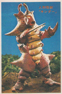 キンダー ミラーマン 丸昌 第2弾 (とびだせ!!ミラーマン) ブロマイド