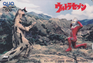 ウルトラセブン