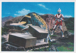 ウルトラマン, グビラ ウルトラマンM弾 ブロマイド