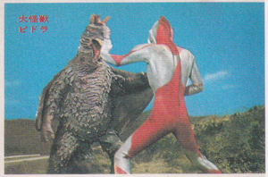 ウルトラマン, ほか ウルトラマンNR弾 ブロマイド