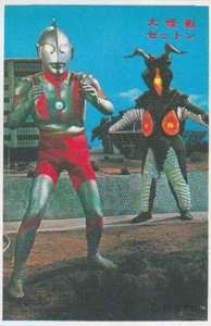 ウルトラマン, ゼットン ウルトラマンNR弾 ブロマイド