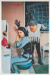 友里アンヌ, ペガッサ星人 ウルトラセブンU弾 ブロマイド