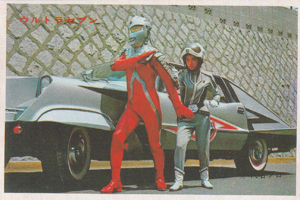 ウルトラセブン, 友里アンヌ ウルトラセブンV弾 ブロマイド