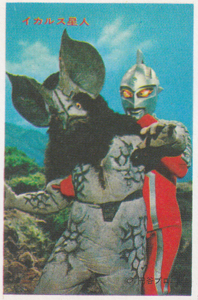 ウルトラセブン, ほか ウルトラセブンV弾 ブロマイド