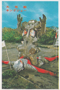 ウルトラセブン, ほか ウルトラセブンV弾 ブロマイド