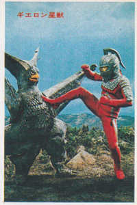 ウルトラセブン, ほか ウルトラセブンV弾 ブロマイド