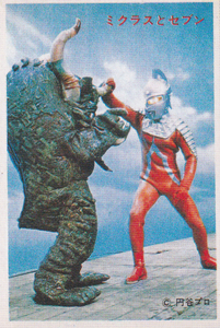 ウルトラセブン, ミクラス ウルトラセブン/ウルトラファイトW弾 ブロマイド