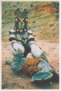 ウルトラセブン, ほか ウルトラセブン/ウルトラファイトW弾 ブロマイド