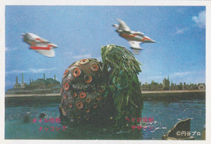 タッコング, ザザーン 帰ってきたウルトラマン 山勝 第1弾 ブロマイド