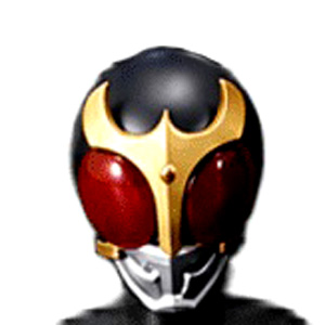 仮面ライダー マスクコレクション Vol.8 1.仮面ライダークウガ(グローイングフォーム)