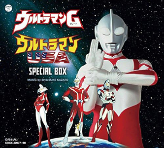 ウルトラマングレート, ほか ウルトラマンG ウルトラマンUSA SPECIAL BOX CD