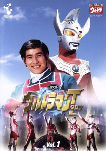 ウルトラマンタロウ, ZAT ウルトラマンタロウ (VOL.1) DVD