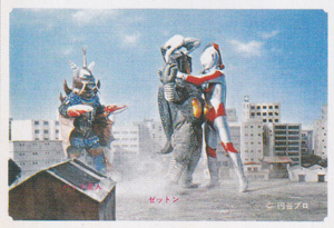 ウルトラマンジャック, ほか 帰ってきたウルトラマン 山勝 第6弾 (第5弾 ウルトラ) ブロマイド