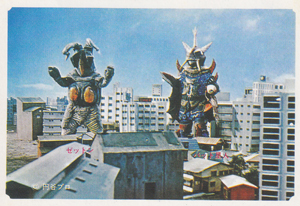 ゼットン(2代目), バット星人 帰ってきたウルトラマン 山勝 第6弾 (第5弾 ウルトラ) ブロマイド