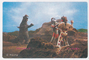 ウルトラマンジャック, ほか 帰ってきたウルトラマン 山勝 第7弾 (第6弾 ウルトラ) ブロマイド
