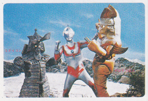 ウルトラマンジャック, ほか 帰ってきたウルトラマン 山勝 第7弾 (第6弾 ウルトラ) ブロマイド