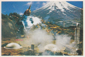 バキシム ウルトラマンA 第1弾 (強いぞ ウルトラマンA) ブロマイド