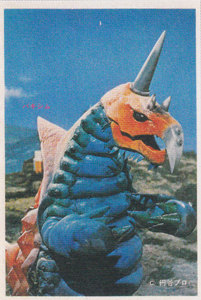 バキシム ウルトラマンA 第1弾 (強いぞ ウルトラマンA) ブロマイド