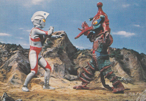 ウルトラマンA(エース), ほか ウルトラマンA 第3弾 ブロマイド
