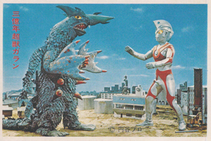 ウルトラマンA(エース), ほか ウルトラマンA 丸昌 第1弾 ブロマイド