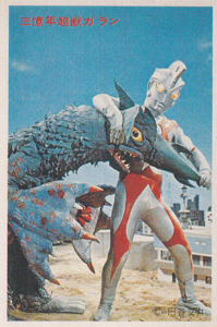 ウルトラマンA(エース), ほか ウルトラマンA 丸昌 第1弾 ブロマイド