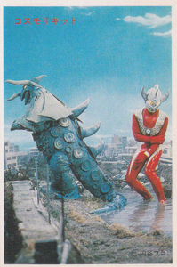 ウルトラマンタロウ, ほか ウルトラマンタロウ ブロマイド