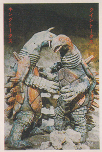 ウルトラマンタロウ, ほか ウルトラマンタロウ ブロマイド