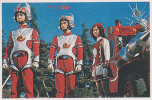 MAC, おゝとりゲン, ほか 丸昌 ウルトラマンレオ ブロマイド