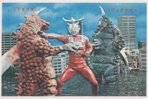 ウルトラマンレオ, ほか ウルトラマンレオ ブロマイド