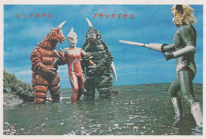 ウルトラセブン, マグマ星人, ほか ウルトラマンレオ ブロマイド