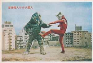 ウルトラマンレオ, ほか ウルトラマンレオ ブロマイド