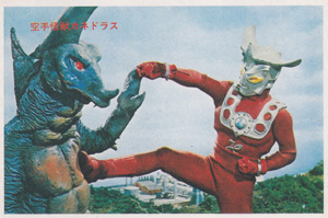 ウルトラマンレオ, ほか ウルトラマンレオ ブロマイド