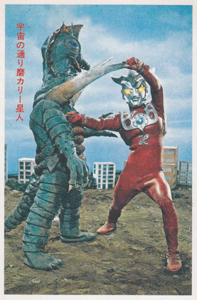 ウルトラマンレオ, ほか ウルトラマンレオ ブロマイド