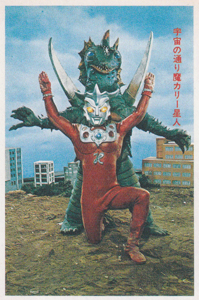 ウルトラマンレオ, ほか ウルトラマンレオ ブロマイド