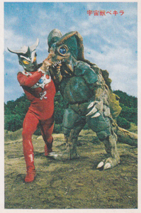 ウルトラマンレオ, ベキラ ウルトラマンレオ ブロマイド