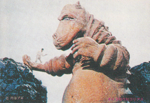 ダイゴロウ対ゴリアス