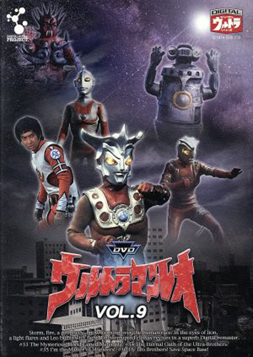 ウルトラマンレオ ウルトラマンレオ (Vo.9) DVD