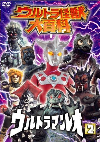 ウルトラマンレオ, キララ, ほか ウルトラ怪獣大百科13 ウルトラマンレオ (2) DVD