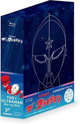 ウルトラマンジョーニアス ザ☆ウルトラマン ブルーレイBOX 設定画集セット Blu-ray