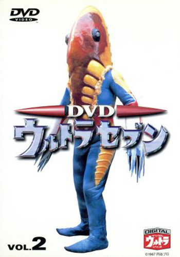 ウルトラセブン, ほか ウルトラセブン (VOL.2) DVD