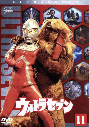 ウルトラセブン, ほか ウルトラセブン (VOL.11) DVD