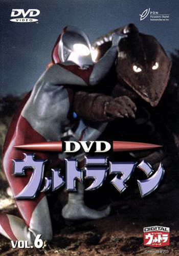 ウルトラマン, テレスドン ウルトラマン (VOL.6) DVD